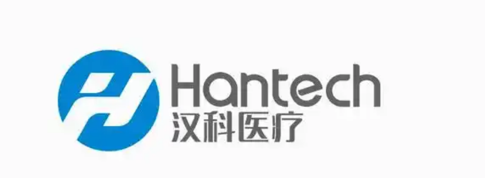 寧波漢科醫(yī)療器械有限公司